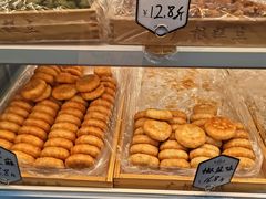 -广根糕点(中山西路店)