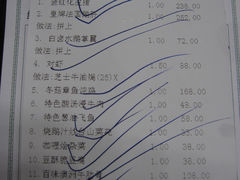 账单-岭南海晏楼(滨江东总店)