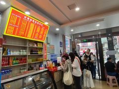 -肆姐面粉馆(坡子街店)
