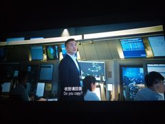 -百丽宫影城(CGS激光苏宁广场店)