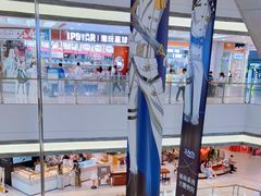 -上海静安大悦城