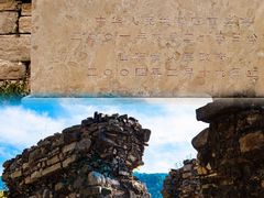 -原山国家森林公园