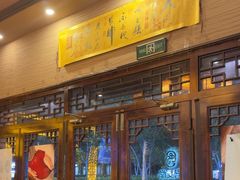 -升艾堂·经络·艾灸·气血(成山路店)