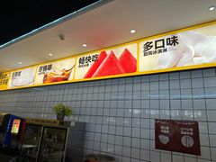 -醉得意·家常菜(杨家湾店)