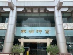 -南诏风情岛