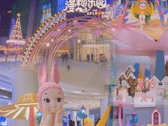 -金茂览秀城