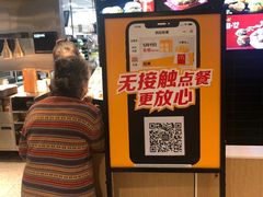 -麦当劳(中山公园龙之梦店)