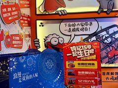 -鸣记脆皮烤鱼·海鲜烤鱼(三八广场店)