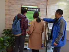 -北京南方一品工长俱乐部