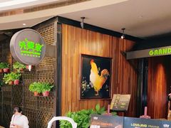 等位区-外婆家(西溪印象城店)