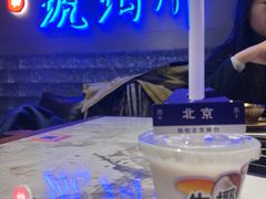 -琥珀川糟粕醋火锅(慈云寺店)