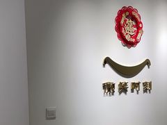 -微笑时刻照相馆(四道口店)