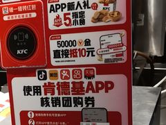 -肯德基(嘉善路地铁站店)