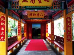 -海南文笔峰盘古文化旅游区
