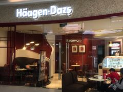 -哈根达斯(陆家浜路店)