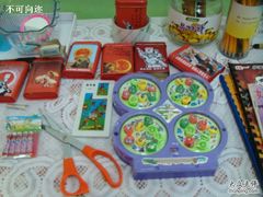 -做了不起的80后