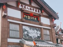 -即墨印象