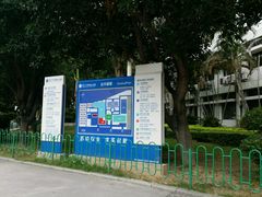 -厦门大学附属中山医院(本部)