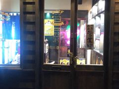 门面-肉魁屋·烧肉·烧鸟·酒场(高新店)