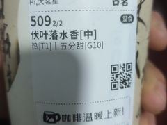 -古茗(萧山新街融创店)
