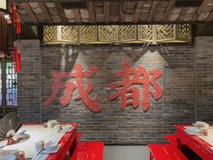 -小龙翻大江文化火锅(宽窄店)