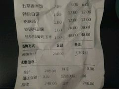 -西瓜小镇
