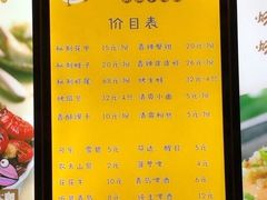 -花甲大咖(曼哈顿店)