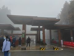 -山王坪喀斯特国家生态公园