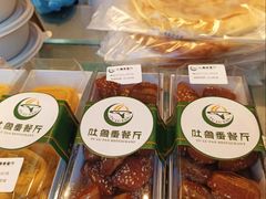 -清真吐鲁番餐厅(牛街店)