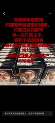 点击看大图 -Rena nail 美甲美睫私人定制