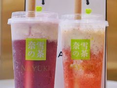 -奈雪的茶(新天地广场PRO店)