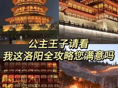 -起源小厨·水席·炒菜(洛邑古城店)