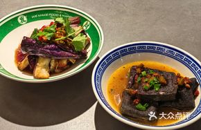 Stinky Tofu