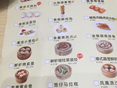菜单-味莊茶餐厅·自家點心(万象城店)