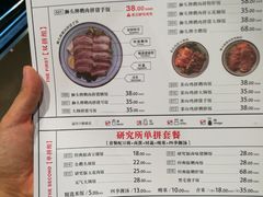 菜单-狮头牌卤味研究所·卤味饭(花城汇南区店)