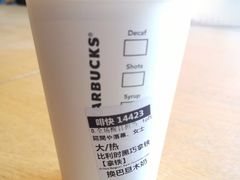 -星巴克(银川金凤万达店)