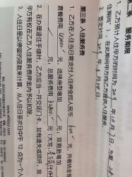 点击看大图 -武汉百佳妇产医院