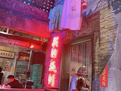 -五马集·海鲜·温州大牌档(黑金冠五马街十字路口店)