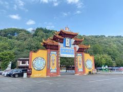 -丰都鬼城名山景区
