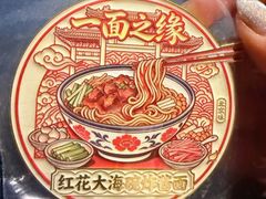 -大海碗·炸酱面·烤鸭·京菜(天坛店)