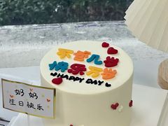 -森之烘焙.蛋糕.甜品台定制(番禺万博店)