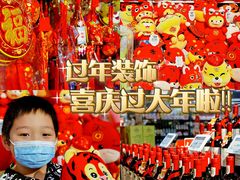 -blt精品超市(高德置地冬广场店)