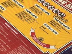 -满记甜品(王府井北京市百货大楼店)