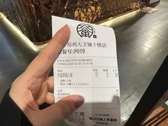 -眷茶(大卫城10楼店)