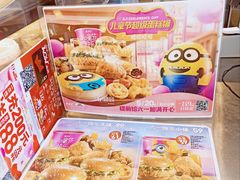 -肯德基(万科广东路店)