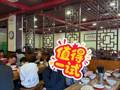 -兄弟俩老李家牛肉汤(总店)
