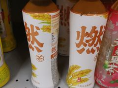 -大润发(王庄店)