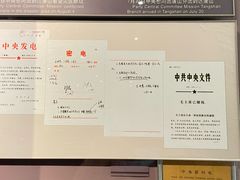 -中国唐山地震博物馆