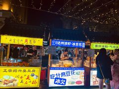 -中建幸福空间