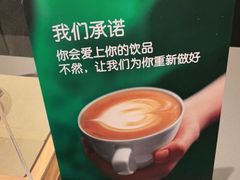 -星巴克臻选(北京银泰店)
